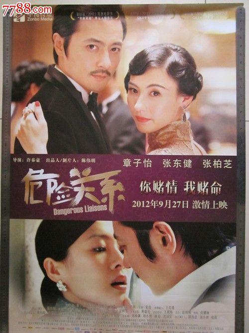 仿制假范德库克音乐学院学位证